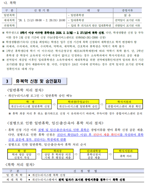 스크린샷 2025-12-19 165319.png