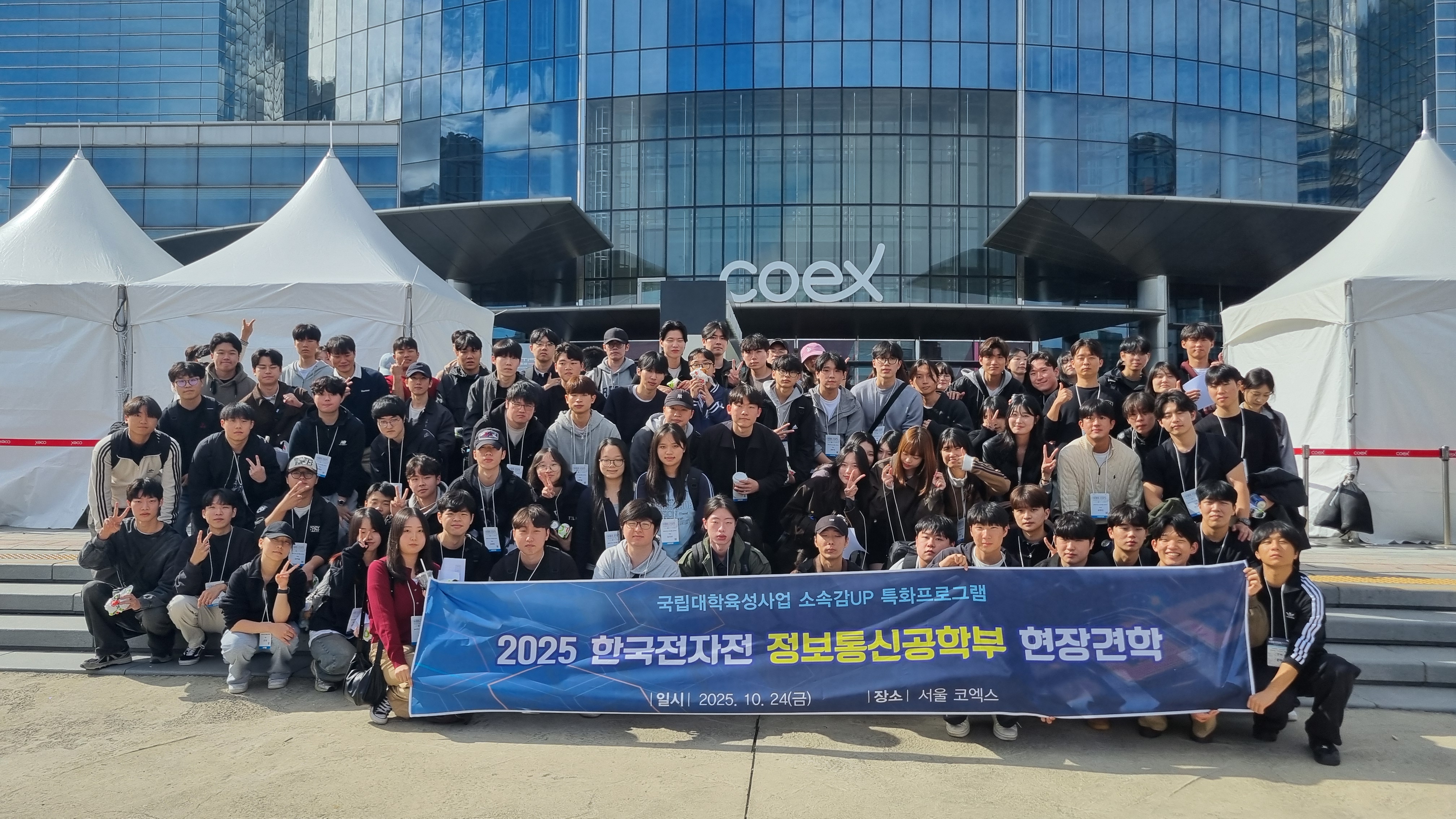 현장견학 사진.jpg